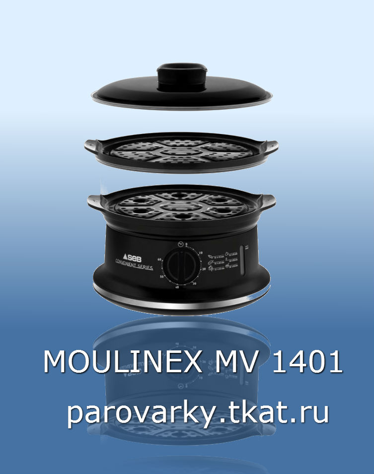 MOULINEX MV 1401